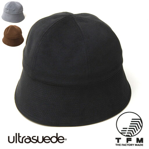 帽子 THE FACTORY MADE(ザファクトリーメイド) ウルトラスエードセーラーハット Ultrasuede SAILOR HAT 秋冬 メンズ 手洗い 日本製 帽子 THE FACTORY MADE(ザファクトリーメイド) ウルトラスエードセーラーハット Ultrasuede SAILOR HAT 秋冬 メンズ 手洗い 日本製