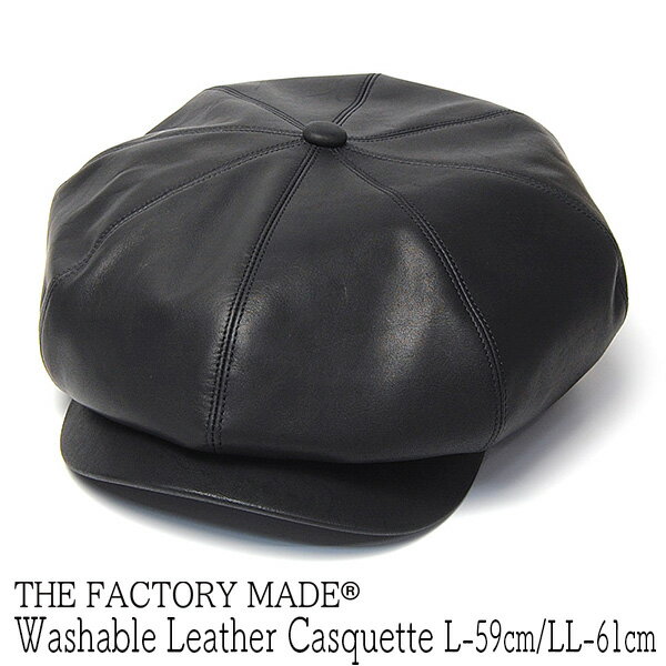 帽子 ”THE FACTORY MADE(ザファクトリーメイド)” ウォッシャブルレザーキャスケット Leather Big Cas 秋冬 メンズ 