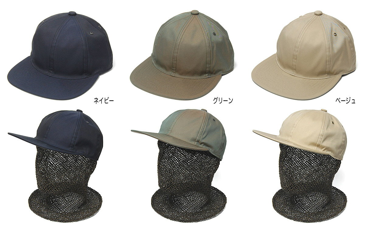 帽子 THE FACTORY MADE(ザファクトリーメイド) ストレッチツイルキャップ 8 Panel CAP メンズ ユニセックス 春夏秋冬 オールシーズン 手洗い 日本製 [大きいサイズの帽子アリ]