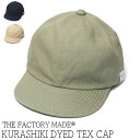 ヘンプ 帽子（メンズ） 帽子 ”THE FACTORY MADE(ザファクトリーメイド)” ヘンプコットンキャップ KURASHIKI DYED TEX CAP 春夏秋 メンズ