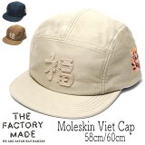 ˹ THE FACTORY MADE(եȥ꡼ᥤ) ⡼륹٥ȥå Moleskin Viet Cap ߽ղ 륷 