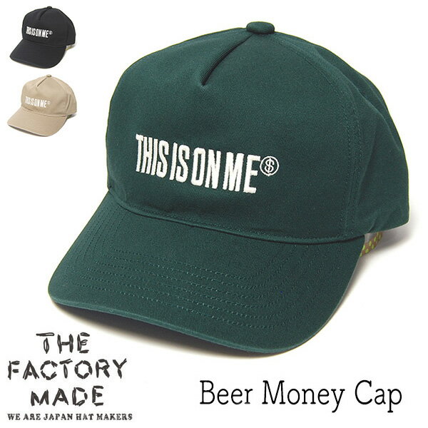 帽子 THE FACTORY MADE(ザファクトリーメイド) コットンキャップ Beer Money Cap FM935 秋冬春夏 オールシーズン メンズ 日本製 手洗い可