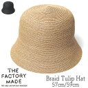 帽子 THE FACTORY MADE(ザファクトリーメイド) ペーパーブレードチューリップハット FM937 Braid Tulip hat メンズ レディー...