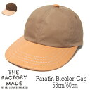 帽子 ”THE FACTORY MADE(ザファクトリーメイド)” 革つばコットンキャップ Parafin Bicolor Cap FM947 春夏秋冬 オール...