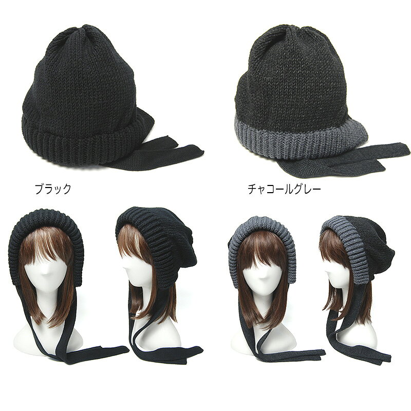 ˹�� THE FACTORY MADE(���ե����ȥ꡼�ᥤ��) �˥åȥܥ�ͥå� Bulky Knit Bonnet FM977 ���� �˥å�˹ ��ǥ����� ��˥��å���