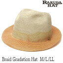 ”RAKUDA HAT(ラクダハット)” ブレード中折れ帽 質感の良いペーパーブレード素材を使った中折れ帽に グラデーションの色合いが夏らしい雰囲気の帽子です。 TOPにふくらみのある幅のあるクラウンは頭の収まりが良く、 人を選ばないシルエットの良さがあり グラデーションのカジュアルな雰囲気をもつ帽子に、 リボン無しにしてユニセックスで使いやすくデザインされています。 ラフなイメージのある帽子ですが、きめ細かいブレード素材の質感が 安っぽく見せない帽子に仕上がっています。 リゾートやビーチなどにも似合いそうですね。 サイズ：M(57.5cm)・L(59cm)・LL(60cm) 素材：指定外繊維(紙)93%,ポリエステル7% カラー：アイボリー(薄いベージュ系のべ—スにオレンジのグラデーション) 生産国：日本製 ・・・ ギフト対応大切な方への贈り物、 誕生日プレゼントにもぜひどうぞ。メッセージカードも承ります こんな時に-ギフトイベント 普段使い・おしゃれ着・カジュアル・誕生日ギフト・父の日ギフト・母の日ギフト・クリスマスギフト・バレンタインギフト・ホワイトデーギフト 帽子の着用対象の方 メンズ・男性・彼氏・お父さん・父・ユニセックス・レディース・女性・彼女・お母さん・母&nbsp; ・ FRONT SIDE BACK UNDER SIDE TEXTURE IMAGE クリックすると大きめの画像が出てきます。 ”RAKUDA HAT(ラクダハット)”ブレード中折れ帽（Straw Braid GRD） オリジナリティのある帽子作りで定評のある TOPI工房がプロデュースする”RAKUDA HAT” 古き良きものをベースにモダンなテイストを取り入れ、 機能性・実用性を重視したもの作りで、 ワンランク上の大人の方へ提案しているブランドです。 この帽子は、質感の良いペーパーブレード素材を使った中折れ帽に グラデーションの色合いが夏らしい雰囲気の帽子です。 TOPにふくらみのある幅のあるクラウンは頭の収まりが良く、 人を選ばないシルエットの良さがあり グラデーションのカジュアルな雰囲気をもつ帽子に、 リボン無しにしてユニセックスで使いやすくデザインされています。 ラフなイメージのある帽子ですが、きめ細かいブレード素材の質感が 安っぽく見せない帽子に仕上がっています。 リゾートやビーチなどにも似合いそうですね。 サイズ M(57.5cm)・L(59cm)・LL(60cm) サイズ感・対応サイズ ほぼ表示サイズどおりの内寸実測値です。 Mサイズは標準サイズの方、Lサイズはやや大きめサイズの方、LLサイズは大きめサイズの方向け サイズの測り方等はこちらもご覧ください 各部 　 頭高さ約9.5cm(クラウン前10cm,横12cm,後ろ9cm)、つば長さ約4cm 素材 指定外繊維(紙)93%,ポリエステル7% カラー アイボリー(薄いベージュ系のべ—スにオレンジのグラデーション) 生産国 インドネシア製 クリーニング 洗濯はできません *帽子の取り扱いについてはこちらもご参照ください。 適シーズン 春夏 サイズ調整 サイズ調整用フエルトテープは使用可能 ギフト包装 丸箱30cm(有料)包装 or 袋包装(無料)対応 ＊ご注文時の備考欄、もしくはギフトチェックボックスにてご指定下さい ＊適シーズンは主観的なものですので大体の目安とお考えください。＊各部サイズは標準サイズ前後のものです。両極付近のサイズにおいては多少の差異がある場合もございます。