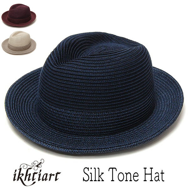 帽子 ”ikhtiart(イフティアート) シルクブレード中折れ帽 Silk Tone Hat メンズ レディース ユニセックス 春夏秋冬 オールシーズン