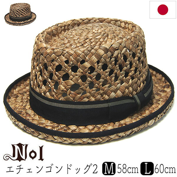 帽子 Nol(ノル) ストローポークパイハット エチェンゴン2 ストローハット メンズ ユニセックス 春夏  