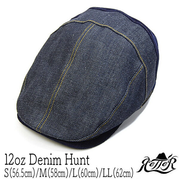 ブランドハンチング（メンズ） 帽子 ”Retter(レッター)”デニムハンチング 12oz Denim Huntメンズ 春夏秋冬 オールシーズン 日本製 [大きいサイズの帽子アリ]