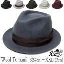 帽子 ”Retter(レッター)” ウールフエルト中折れ帽 Wool Tumami フェルトハット メンズ 秋冬 大きいサイズの帽子アリ