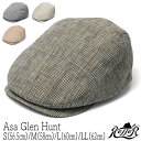 帽子 ”Retter(レッター)” リネンハンチング Asa Glen Hunt メンズ 春夏 大きいサイズの帽子アリ メール便対応可