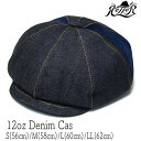 帽子 Retter(レッター) デニムキャスケット 12oz Denim Cas メンズ レディース 春夏秋冬 オールシーズン 日本製 [大きいサイズの帽子アリ...
