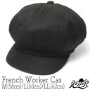帽子 Retter(レッター) コットンキャスケット French Worker Cas メンズ ユニセックス 春夏秋冬 オールシーズン [大きいサイズの帽子ア...