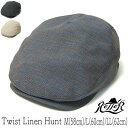 【ポイント10倍】 帽子 Retter(レッター) リネンミックスハンチング Twist Linen Hunt メンズ 春夏 手洗い可 日本製 [大きいサイズの...