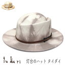 【サマーセール】 帽子 tuduri(つづり) パナマハット <灯台のハット タイダイ> 春夏 レディース アウトレットS