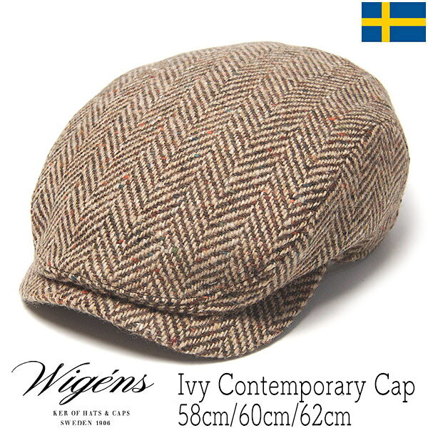 スウェーデン”WIGENS(ヴィーゲン)”ドネガルツイードハンチング Ivy Contemporary Cap ざっくりした織りにカラーネップの混じる素朴な質感が雰囲気のある アイルランドはマギー社のドネガルツイードを使った帽子。 ややつばの長めな角つばのシルエットで カジュアルな中にも精悍な雰囲気を醸し出しています。 1866年創業の老舗テキスタイルメーカー”MAGEE(マギー)”社の ざっくりしていながらも滑らかで重厚感のあるドネガルツイードは 複雑な色味も美しくシックな大人の装いに彩を与えてくれそうです。 裏地のTOPに薄目ですが中綿入りのため、かぶったシルエットもきれいにでて ソフトなかぶり心地が味わえます。 左斜め後ろにWIGENSのロゴ付 (ロゴは合皮タグとメタルプレートの2種が混じります） 頭とつばの止めは縫い止め。 サイズ：58cm・60cm・62cm 素材：毛100%(ハリスツィード認定タグ付き) カラー:ライトブラウン(焦げ茶と薄茶のヘリンボーンにオレンジ・赤茶・緑・黄緑などのカラーネップ) 生産国：エストニア製 ・・・ ギフト対応大切な方への贈り物、 誕生日プレゼントにもぜひどうぞ。メッセージカードも承ります こんな時に-ギフトイベント 普段使い・おしゃれ着・カジュアル・誕生日ギフト・父の日ギフト・クリスマスギフト・バレンタインデーギフト・敬老の日ギフト・還暦祝い 帽子の着用対象の方 メンズ・男性・彼氏・お父さん・父・おじいさん・祖父・ユニセックス 返品・交換についてはこちら&nbsp; WIGENS(ヴィーゲン) ドネガルツイードハンチング | メンズ 秋冬ざっくりしたドネガルツイードが魅力的なハンチング！アイルランドらしいカラーネップ混じりの素朴な雰囲気が冬のアクセントになってくれます。 帽子界のロールスロイスとも形容される スウェーデンの老舗帽子メーカー”WIGENS” かぶる人を選ばないシルエットの良さと丁寧な作りの良さ 北欧デザインらしい機能美を持つ当店でもオススメのブランドの一つ。 この帽子は、ざっくりした織りにカラーネップの混じる素朴な質感が雰囲気のある アイルランドはマギー社のドネガルツイードを使った帽子。 ややつばの長めな角つばのシルエットで カジュアルな中にも精悍な雰囲気を醸し出しています。 1866年創業の老舗テキスタイルメーカー”MAGEE(マギー)”社の ざっくりしていながらも滑らかで重厚感のあるドネガルツイードは 複雑な色味も美しくシックな大人の装いに彩を与えてくれそうです。 裏地のTOPに薄目ですが中綿入りのため、かぶったシルエットもきれいにでて ソフトなかぶり心地が味わえます。 左斜め後ろにWIGENSのロゴ付 (ロゴは合皮タグとメタルプレートの2種が混じります） 頭とつばの止めは縫い止め。 サイズ 58cm・60cm・62cm サイズ感・対応サイズ ほぼ表示サイズどおりの実測内寸です。 58cmは標準サイズの方、60cmはやや大きめサイズの方、62cmは大きいサイズの方向け サイズの測り方等はこちらもご覧ください 各部 　頭高さ約11cm,つば長さ約5.5cm 素材 毛100% カラー ライトブラウン(焦げ茶と薄茶のヘリンボーンにオレンジ・赤茶・緑・黄緑などのカラーネップ) 生産国 エストニア製 クリーニング ドライクリーニング可 *帽子の取り扱いについてはこちらもご参照ください。 適シーズン 秋冬 素材感 やや厚め・やや硬め 帽子重量 約105g＊個体差・サイズによる差があります サイズ調整 サイズ調整用フエルトテープは使用できません ギフト包装 丸箱30cm(有料)包装 or 袋包装(無料)対応 ＊ギフト包装(ラッピング袋・箱)から、ギフト包装をご注文ください ＊適シーズンは主観的なものですので大体の目安とお考えください。＊各部サイズは標準サイズ前後のものです。両極付近のサイズにおいては多少の差異がある場合もございます。