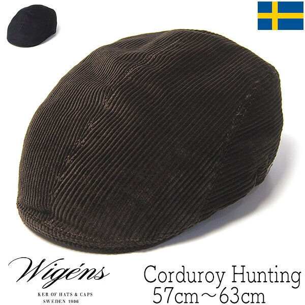 スウェーデン”WIGENS(ヴィーゲン)”コーデュロイハンチング Ivy Modern Cap ご紹介する帽子は、WIGENSの最近作られた型Ivy Modern Cap。 縦継のスリムなシルエットのすっきりしたイメージが特徴的で 型名のとおり現代的ですっきりしたシャープな印象がある帽子です。 秋冬の定番素材の1つ綿100％のコーデュロイ生地をつかっていて しっとりした滑らかな手触りとマットな光沢があり カジュアルな形の帽子に高級感のある雰囲気を表現しています。 すっきりしたシルエットが軽快感をプラスしていて着こなしの幅を広げてくれそうです。 左横にWIGENSのロゴプレート付 サイズ：57cm・58cm・59cm・60cm・61cm・62cm・63cm 素材：綿100% カラー：ブラック(黒)・ダークブラウン(彩度の低い黒っぽい茶) 生産国：エストニア製 ・・・ ギフト対応大切な方への贈り物、 誕生日プレゼントにもぜひどうぞ。メッセージカードも承ります こんな時に-ギフトイベント 普段使い・おしゃれ着・カジュアル・誕生日ギフト・父の日ギフト・クリスマスギフト・バレンタインギフト・敬老の日ギフト・還暦祝い 帽子の着用対象の方 メンズ・男性・彼氏・お父さん・父・おじいさん・祖父・ユニセックス 返品・交換についてはこちらWIGENS(ヴィーゲン) コーデュロイハンチング | メンズ 秋冬 秋冬らしいコーデュロイ生地をつかったスリムシルエットのハンチングは、大人っぽいカジュアル感のある合わせやすい帽子です。 ヨーロッパで人気の高い知る人ぞ知る帽子ブランド”WIGENS” スウェーデン王室御用達ブランドで、北欧らしい機能性あるデザインの美しさと、 日本製に近い丁寧な品質管理の良さ・実用性の高さを兼ね備えた 当店でもお勧めのブランドの1つ。 ご紹介する帽子は、WIGENSの最近作られた型Ivy Modern Cap。 縦継のスリムなシルエットのすっきりしたイメージが特徴的で 型名のとおり現代的ですっきりしたシャープな印象がある帽子です。 秋冬の定番素材の1つ綿100％のコーデュロイ生地をつかっていて しっとりした滑らかな手触りとマットな光沢があり カジュアルな形の帽子に高級感のある雰囲気を表現しています。 すっきりしたシルエットが軽快感をプラスしていて着こなしの幅を広げてくれそうです。 左横にWIGENSのロゴプレート付 ブラック ダークブラウン クリックすると大きめの画像が出てきます。 サイズ 57cm・58cm・59cm・60cm・61cm・62cm・63cm サイズ感・対応サイズ 表示サイズとほぼ同じからやや小さ目(5mm以内)な実測内寸です。58cmは標準サイズの方、60cmは大きめサイズの方、62cmは大きいサイズの方向け サイズの測り方等はこちらもご覧ください 各部 　頭高さ：約11cm、つば長さ：約5cm 素材 綿100% カラー ブラック（黒） ダークブラウン（彩度の低い黒っぽい茶） 生産国 エストニア製 クリーニング ドライクリーニング可 *帽子の取り扱いについてはこちらもご参照ください。 適シーズン 秋冬 素材感 中厚〜やや厚め・中程度の柔らかさ 帽子重量 約90g＊個体差・サイズによる差があります サイズ調整 サイズ調整用フエルトテープは使用できません ギフト包装 丸箱30cm(有料)包装 or 袋包装(無料)対応 ＊ご注文時の備考欄、もしくはギフトチェックボックスにてご指定下さい ＊適シーズンは主観的なものですので大体の目安とお考えください。＊各部サイズは標準サイズ前後のものです。両極付近のサイズにおいては多少の差異がある場合もございます。