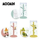 ムーミン うがいコップ&スタンド 3種類 リトルミー スナフキンうがい コップスタンド 歯ブラシ グッツ moomin ムーミン ミーコップスタンドプレゼント ...