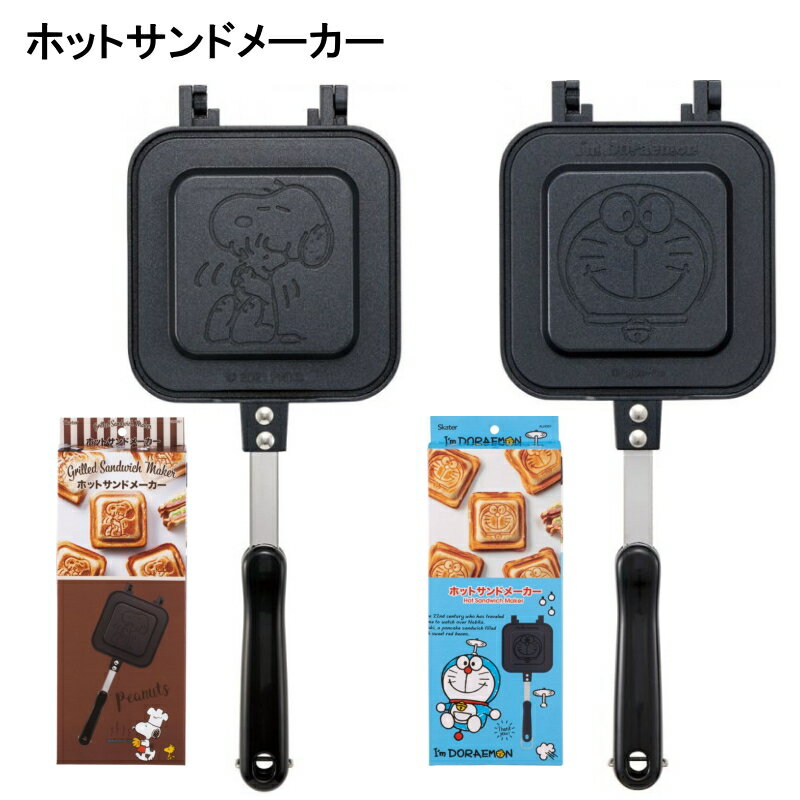 楽天市場】ホットサンドメーカー キャラクター(関連作品 楽天市場】ホットサンドメーカー キャラクター(関連作品