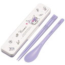 クロミ 水彩コスメ 箸スプーンセット 食洗器対応 抗菌 カトラリー お弁当 箸 カトラリーセット おはしセット 大人 子供