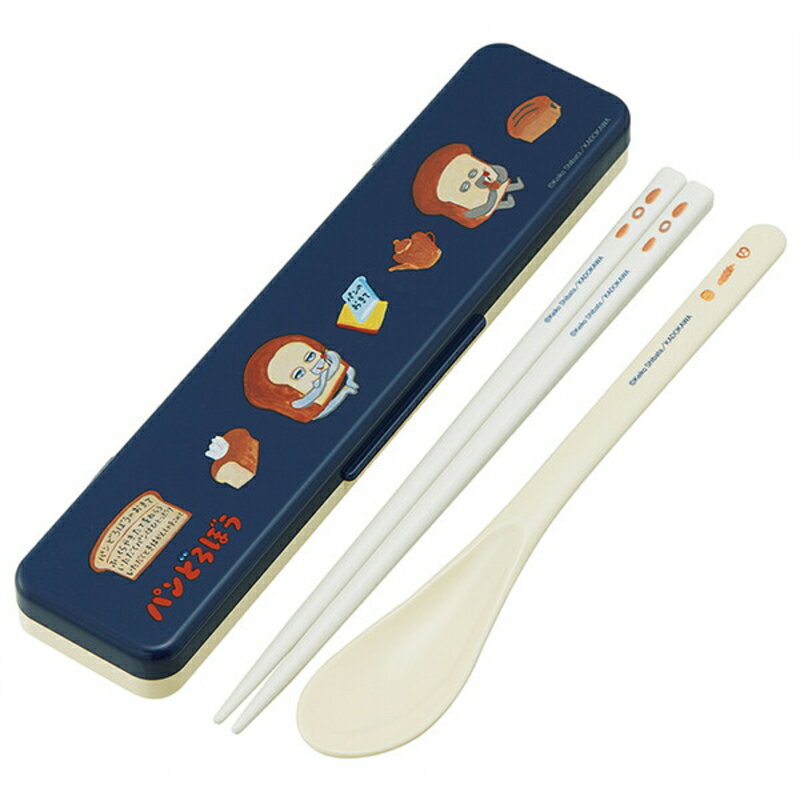パンどろぼう キッチン 箸スプーンセット 食洗器対応 抗菌 カトラリー お弁当 箸 カトラリーセット お..