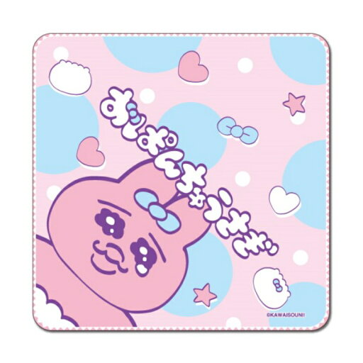おぱんちゅうさぎ ガーゼミニタオル ハンドタオル ハンカチタオル タオル ミニタオル プチタオル おぱんちゅうさぎ ガーゼミニタオル ハンドタオル ハンカチタオル タオル ミニタオル プチタオル