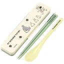 となりのトトロ (行進) 箸スプーンセット 食洗器対応 抗菌 カトラリー お弁当 箸 カトラリーセット おはしセット 大人 子供