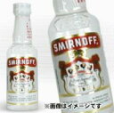 スミノフウォッカ レッド ミニチュア 50ml 40度 kawahc