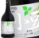 ドーバー 和酒 小豆 700ml 25度 正規品 Dover Liqueur リキュール リキュール種類 あずき kawahc お歳暮 嬉しい 御歳暮 お礼 御礼 ギフト プチギフトにオススメ 贈って喜ばれるプレゼント