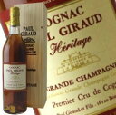 |[W[ we[W 700ml 40x Ki ؔ (50Ňgp) uf[ RjbN Paul Giraud Herotage Cognac kawahc   zCgf[Ċ΂v[g Mtg v`MtgɃIXX