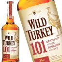 ワイルドターキー 750ml 50.5度 wild turkey ワイルドターキー ワイルド ターキー バーボン kawahc 嬉しい お礼 御礼 ギフト プチギフトにオススメ ホワイトデー贈って喜ばれるプレゼント