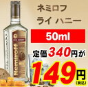 ウクライナ支援 ライハニー 50ml×20