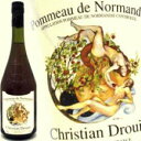 クール ド リヨン ポモード ノルマンディー 700ml 17度 (新クリスチャン・ドルーアン) Christian Drouin カルヴァドス Calvados フランス産ノルマンディ kawahc