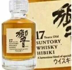 ※ミニチュアボトル50mlです。 サントリーウイスキー 響 17年 50ml 43度 SUNTORY hibiki※国産ウイスキーサイズ種類に関係なくおひとり様1ヶ月1本限り ※おひとり様1ヶ月に1本限り kawahc 美味しい お試し 酒 洋酒 お酒 プチギフト アルコール ホワイトデー