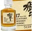 ֢ߥ˥奢ܥȥ50mlǤ ȥ꡼  17ǯ 50ml 43 SUNTORY hibiki񻺥˴طʤҤȤ11ܸ¤ ҤȤ11ܸ¤ kawahcפ򸫤