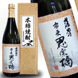 薩摩市来思案橋 720ml 35度 田崎酒造 kawahc お礼 御礼 ホワイトデー贈って喜ばれるプレゼント ギフト プチギフトにオススメ