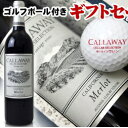 キャロウェイ セラー・セレクション メルロー Callaway Cellar Selection 750ml ワイン アメリカ・カリフォルニア 赤ワイン キャラウェイ kawahc