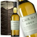 カリラ モッホ 700ml 43度 箱付 CAOL ILA アイラモルト シングルモルトウイスキー kawahc 嬉しい お礼 御礼 ギフト プチギフトにオススメ ホワイトデー贈って喜ばれるプレゼント