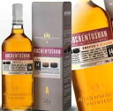 オーヘントッシャン 14年 クーパーズ リザーブ 700ml 46度 箱付 Auchentoshan Single Malt Scotch Whisky オーヘン トッシャン オーヘントッシャン ローランドモルト シングルモルト ウイスキー イギリス英国スコットランド kawahc