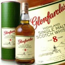 グレンファークラス 8年 700ml 40度 箱付 Glenfarclas 8years グレン ファークラス スペイサイドモルト シングルモルトウイスキー SpeysideMalt Single Malt Scotch Whisky kawahc お礼 御礼 ホワイトデー贈って喜ばれるプレゼント ギフト プチギフトにオススメ