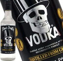 【ワケ有・若干のキャップ汚れ】 ブラックデス ウォッカ 700ml 37.5度 (Black Death Vodka) kawahc 嬉しい お礼 御礼 ギフト プチギフ..