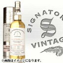 グレンリベット 10年  700ml 46度 アンチルフィルタード  シェリー樽熟成 正規 箱付 SIGNATORY VINTAGE SINGLE MALT SCOTCH WHISKY THE UNCHILLFILTERED GLENLIVET 1st fill sherry butts 箱に経年劣化等により錆など若干の箱にダメージあり