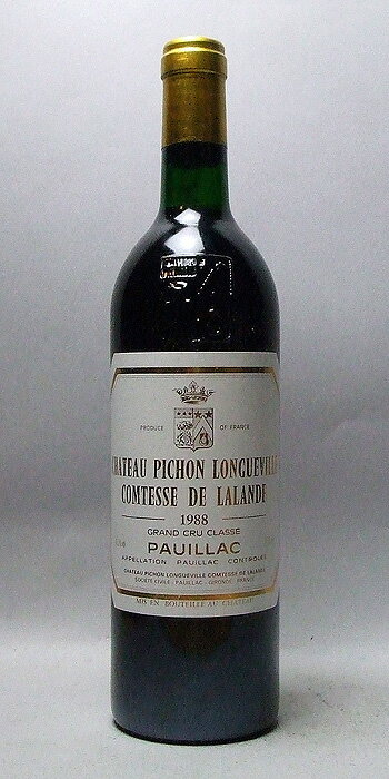 シャトー・ピション・ロングヴィル・コンテス・ド・ラランド [1988] 赤 750ml ワイン フランス・ボルドー ポイヤック 赤ワイン kawahg
