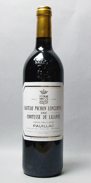 シャトー・ピション・ロングヴィル・コンテス・ド・ラランド [2006]赤 750ml ワイン フランス・ボルドー ポイヤック 赤ワイン kawahg