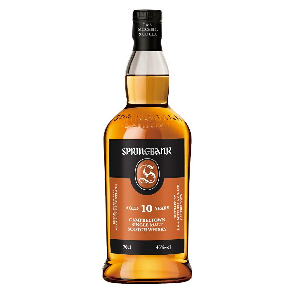 スプリングバンク 10年 700ml 46度 正規 箱なし SPRINGBANK キャンベルタウンモルト シングルモルトウイスキー CambertownMalt Single Malt Whisky イギリス英国スコットランド ※おひとり様1ヶ月に1本限り ※箱なし kawahc お礼 御礼 ホワイトデー贈って喜ばれる