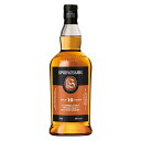 スプリングバンク 10年 700ml 46度 正規 箱なし SPRINGBANK キャンベルタウンモルト シングルモルトウイスキー CambertownMalt Single Malt Whisky イギリス英国スコットランド ※おひとり様1ヶ月に1本限り ※箱なし kawahc お礼 御礼 ホワイトデー贈って喜ばれる