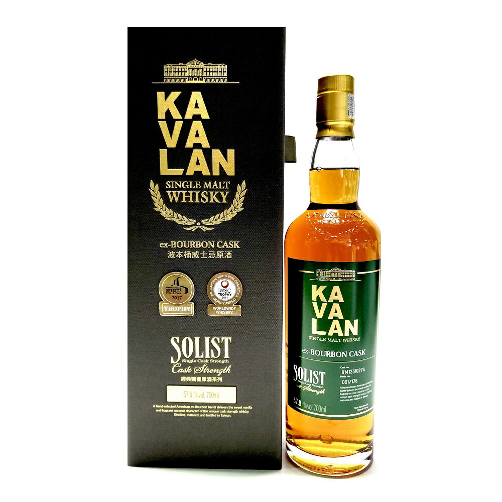 カバラン ソリスト exバーボンオークカスク 700ml 57.8度 箱付 カヴァラン Kavalan Solist Bourbon Single Cask Strength Single Malt Whisky Whiskey 台湾産 ウヰスキー whiskey 金車威士忌酒廠 ウィスキー kawahc 1