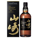 サントリー 山崎 18年 700ml 43度 箱付 suntory yamazaki シングルモルト 国産ウイスキー ジャパニーズウイスキー SingleMalt Japanese Whisky ※おひとり様1ヶ月に1本限り kawahc 送って嬉しい お礼 御礼 ホワイトデー贈って喜ばれる ※おひとり様3ヶ月に1本限り