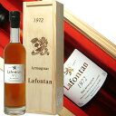 ［1972］年昭和47年生まれの方へ アルマニャック ラフォンタン ［1972］ 200ml 40度 Armagnac Lafontan ［1972］) お誕生日プレゼント 送別会ギフト退職記念定年記念転勤お礼退職のお祝いにオススメ kawahc