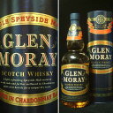 グレンマレイ 10年 シャルドネ ウッド 700ml 40度 (Glen Moray Single Mellowed in Chardonnay Barrels) kawahc